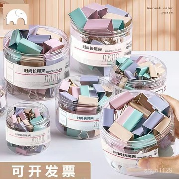 臺灣🚍8H出🉑莫蘭迪係大夾子金屬長尾票夾燕尾夾學生用高顔值簡約三角強力小夾