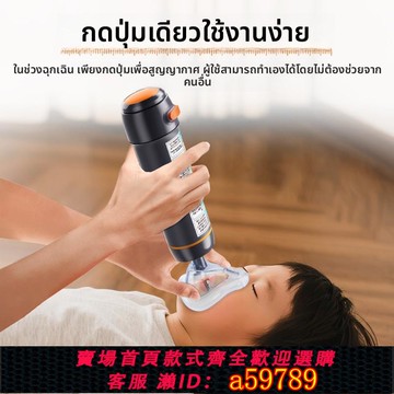 【台灣公司 可打統編】海姆立克急救器/吸異物器官方正品神器負壓抽吸器/海姆立克防噎儀