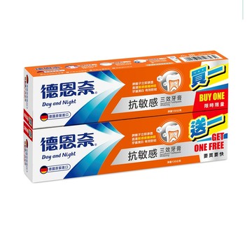 德恩奈 抗敏感三效牙膏130g 2入