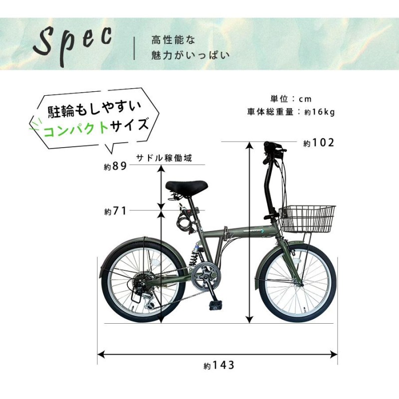 折りたたみ自転車 20インチ シマノ 6段ギア 折り畳み 自転車 リアサスペンション カゴ付き LEDライト ワイヤー錠 空気入れ メンズ レディース  [EB-020] | LINEブランドカタログ