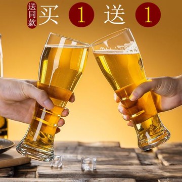 網紅啤酒杯玻璃家用創意個性精釀小麥大號扎啤杯酒吧專用酒杯套裝