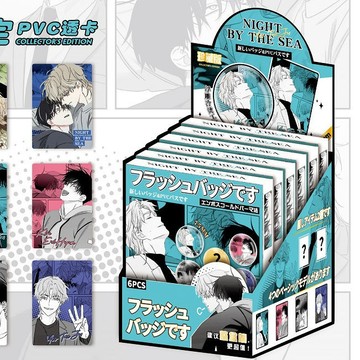 ⭐夏季新品 水邊之夜第三彈鐳射吧唧徽章帶透卡保護套遊戲動漫學生小禮品