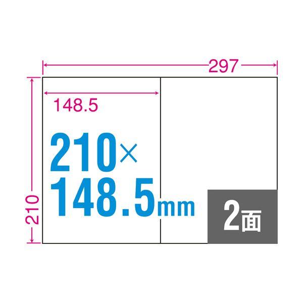 TANOSEE A4タックシール業務用パック 2面 210×148.5mm 1箱（500シート：100シート×5冊）〔代引不可〕