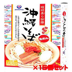 沖縄そば4食　460g×15個セット 送料無料