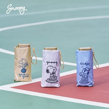 Snoopy史努比 餅乾隨身輕巧口袋傘