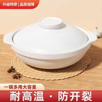 砂鍋燉鍋家用燃氣耐高溫干燒煲仔飯煤氣灶專用煲湯陶瓷商用小沙鍋