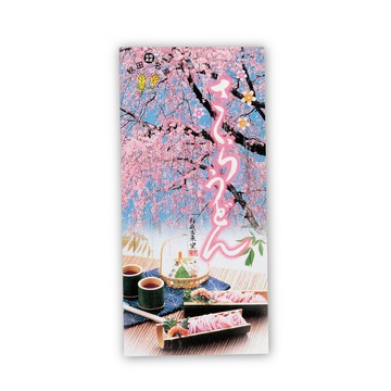 稻庭古來堂【櫻香烏龍麵(小)】300g