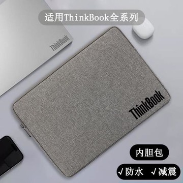 適用聯想ThinkBook 14+筆記本電腦包14s/14P內膽包14/15.6/16寸15/15P收納包16/16P/16+保護套14英寸14.5防水