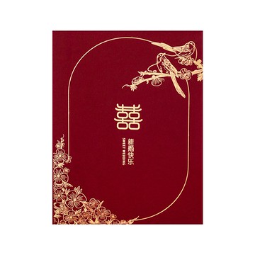 🌈「婚慶用品」結婚禮金薄記賬本婚禮嘉賓簽到喜事禮金本簽名冊人情禮薄婚慶用品
