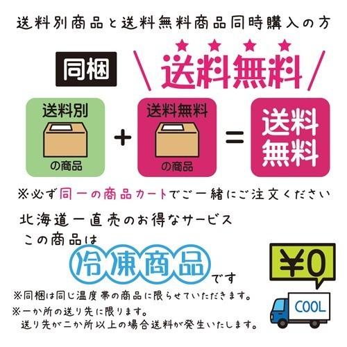 北海道産味付け数の子（300g）（冷凍）