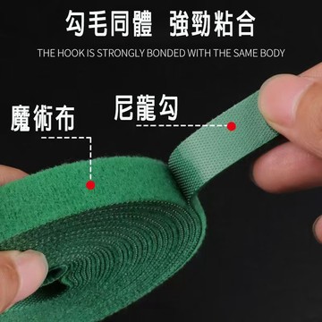 魔鬼氈束帶 50公尺長理線帶 可DIY自行裁切 魔鬼氈1公分寬 適用於整理充電線 電源線 音響線