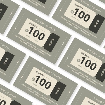 【紙張印刷 | 名片型折價券】灰綠名片型折價券