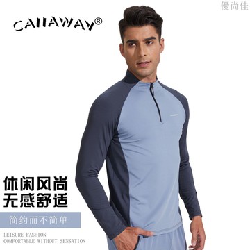 男士運動T恤長袖速干體育戶外立領透氣拉鏈訓練健身上衣