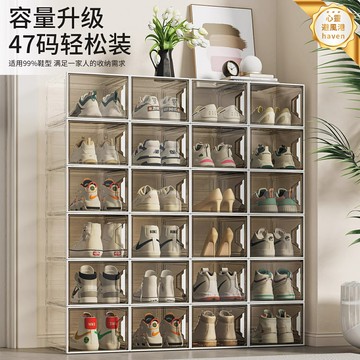 【磁吸疊加大容量】鞋盒 收納盒 鞋櫃 防塵鞋盒 透明鞋盒 塑料收納盒 組合鞋櫃 帶蓋密封 臥室門口玄關 節省空間