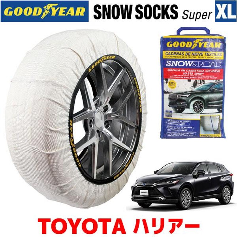 GOODYEAR スノーソックス 布製 タイヤチェーン SUPER XLサイズ トヨタ ハリアー HARRIER 80系 / MXUA85  225/55R19 19インチ | LINEブランドカタログ