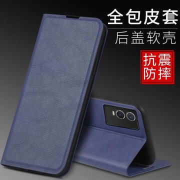 適用vivoY76S插卡翻蓋手機殼y76s磁吸帶蓋皮套全包防摔軟男女仿皮