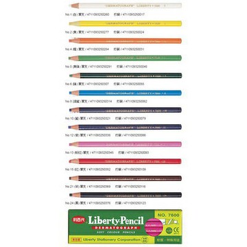 【文具通】Liberty 利百代 7600 紙捲油腊筆 白 A1340001【APP滿額下單10%點數(單一帳號最高1500點)】8/31止