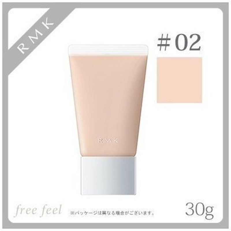 RMK クリーミィ ポリッシュト ベース - 通販 - gofukuyasan.com