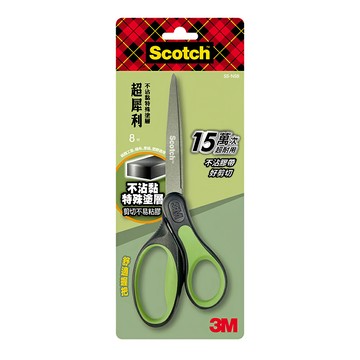 3M Scotch 不沾膠特殊塗層不銹鋼金屬事務剪刀 8吋 20.32cm  黑色 + 綠色  1個