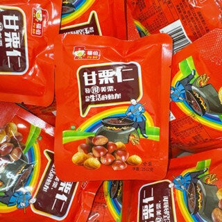 【粿女兒商行】?現貨 甘栗仁 25g