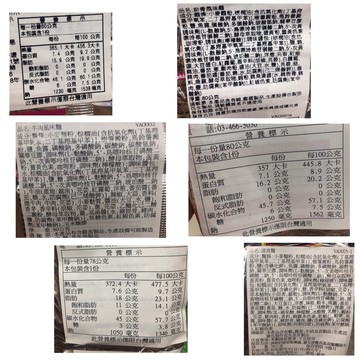 越南 OMACHI 牛肉 排骨 酸辣蝦 泡麵 牛肉麵 排骨麵 酸辣海鮮麵