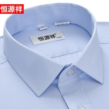 恒源祥夏季短袖襯衫男中年商務半袖白色條紋男士襯衣薄款休閑工裝