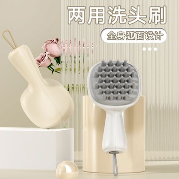 洗頭按摩梳 洗髮梳 頭皮按摩梳 頭皮梳 頭皮按摩刷 頭皮按摩 清潔刷 洗頭刷網紅幹濕兩用軟膠頭皮家用保健梳頭皮沐浴按摩刷