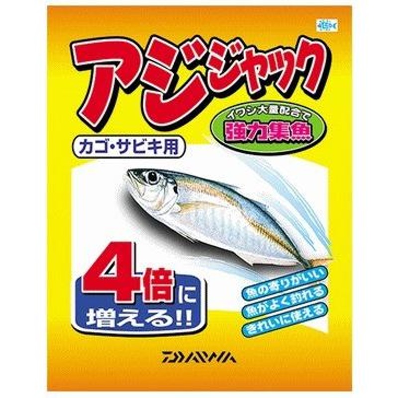 ダイワ アジジャック 1箱 24袋入り / 配合エサ 集魚材 / daiwa | LINEショッピング