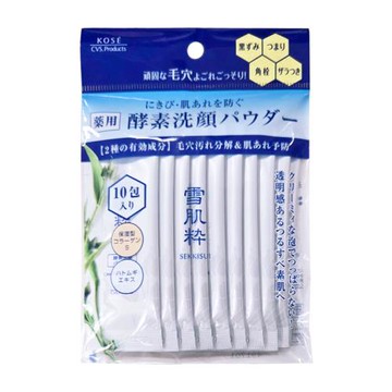 KOSE 高絲 雪肌粹 淨白酵素洗顏粉 0.4g/包 *10包＊夏日微風＊｜雙12嘉年華⚡專櫃 美妝 香氛 保養 禮享保養