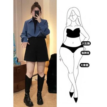 大碼黑色毛呢闊腿短褲女秋冬胖mm顯瘦寬松高腰遮肉顯高a字靴褲