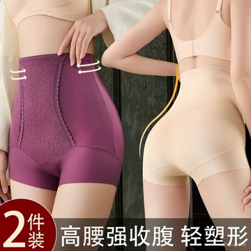 🔥臺灣熱賣好物🔥美嘉挺2025爆款高級提臀高腰收腹褲小肚子束腰塑型不捲邊女士內褲 YCSR