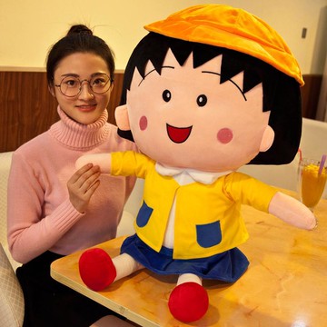免運 絨毛玩偶  櫻桃小丸子公仔可愛小毛絨玩具布娃娃超大號抱枕創意生日禮物女孩 快速出貨