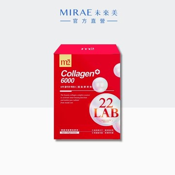 【MIRAE未來美】贈品請勿下單 m2美度超能膠原飲(4入/盒)｜官方旗艦店 完全贈品