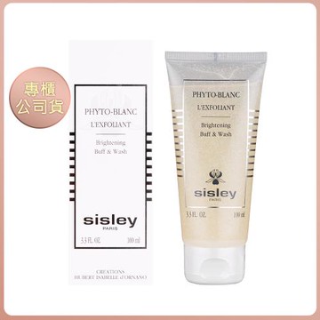 特談74折!!【Sisley】鑽白潔淨洗面凝凍100ml 專櫃公司貨 (效期202808)