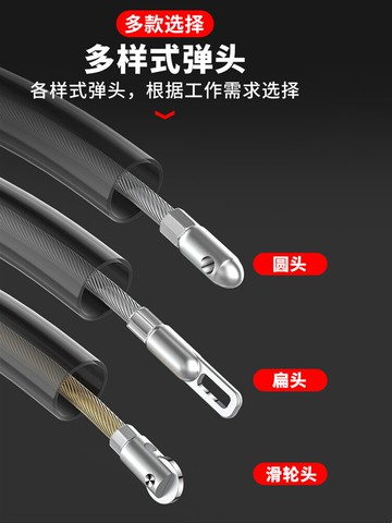 鋼絲繩穿線器彈簧引線器電工穿管器電線網線放線串線拉線器照明線