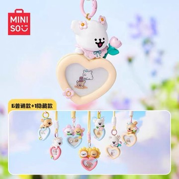 MINISO 名創優品 Maltese 線條小狗花園系列車載香薰 線條小狗 花園 香氛 掛件 盲盒 盒玩 一中盒【預購】