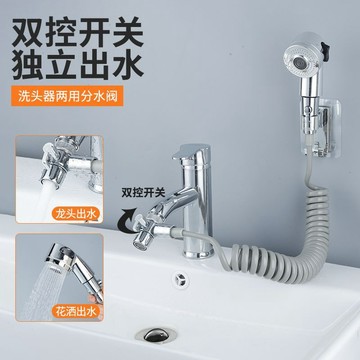 嬰兒寶寶洗頭花灑水龍頭淋浴蓮蓬頭兒童花灑噴頭理髮店寵物洗頭牀