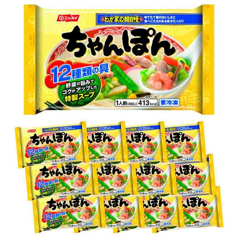 ニッスイ わが家の麺自慢シリーズ ちゃんぽん 12袋セット