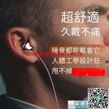 【卓越優選館】有限耳機 線控耳機 WEKOME有線陶瓷耳機入耳式高音質K歌游戲typec適用于蘋果華為安卓