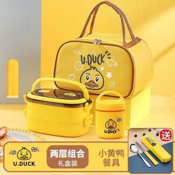 獅奧利興小學生飯盒女孩1-3年級316小學生316不銹鋼保溫三層分格