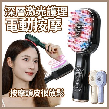 【隔日達🔥】電動精油霧化護髮梳 噴霧氣囊按摩梳 順髮防打結梳 霧化梳子 精油噴霧梳 護髮按摩 霧化梳子 精油梳 噴霧梳
