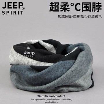JEEP脖套男冬季薄款男士護頸巾小圍脖女兩用圍巾騎行護脖子保暖套