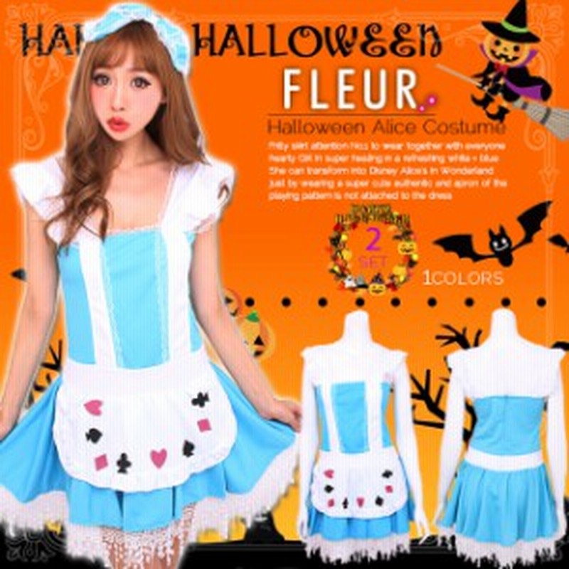 即納 アリス コスチューム ワンピース カチューシャ ハロウィン キャラクター 童話 妖精 ディズニー プリンセス コスプレ2点セット 通販 Lineポイント最大1 0 Get Lineショッピング