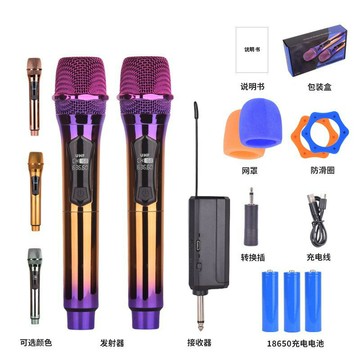 跨境無線麥克風炫彩108家用唱歌直播聲卡戶外一拖二萬能充電話筒【宜家良品百貨】