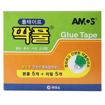AMOS 滾輪雙面膠帶補充組 (5+5)  1組  透明