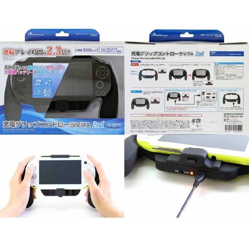 市場 アローン スイングプラグで省スペース 1.5m 持ち運びにも便利 PSVITA PCH-1000