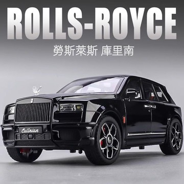 【臺灣有貨】1:32庫裏南閤金車模型 男孩玩具汽車模型 擺件 交換禮物