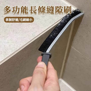 隔日到貨✨長柄縫隙刷 縫隙刷 夾縫刷 廁所隙縫刷 洗手臺清潔刷 凹槽刷 隙縫刷 隙縫清潔刷 馬桶刷 縫隙清潔刷 硬毛刷