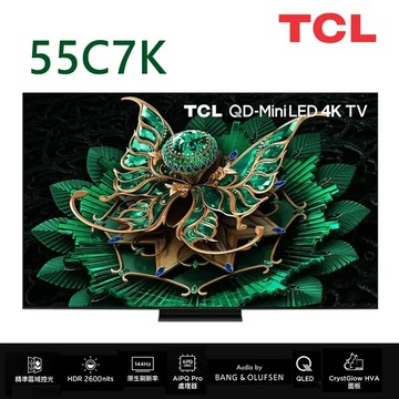 【送基本安裝】TCL 55吋4K QD-Mini LED Google TV量子連網液晶顯示器 55C7K