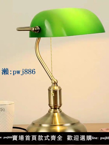【品質高 價格低】民國老上海護眼學習臺燈歐式復古書桌閱讀老式懷舊臥室床頭燈包郵
